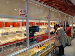 -北京稻香村(第三店)