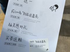 -喜茶(东莞厚街万达店)