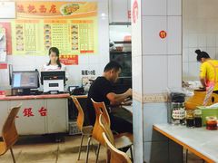 -浪记面店(老墟村店)