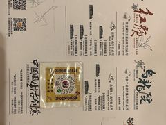 -茶颜悦色(岳麓山顶店)