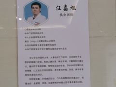 -永信齿科·永恩口腔门诊部(浦东新区店)