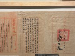 -舟山博物馆