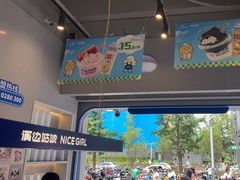 -溪边姑娘·拉丝酸奶水果捞(春熙路店)