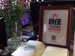 -苏州文旅花间堂·探花府酒店