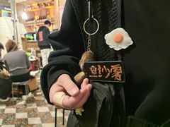 -肉仓焼肉バー(烟台山店)