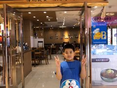 门面-服务大楼冷面(延大店)