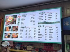-西环肥仔螺蛳粉(总店)