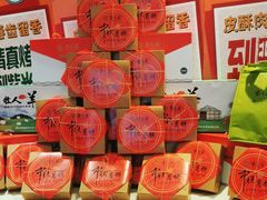 -紫光园(顺义店)