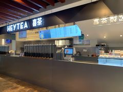 -喜茶(上海正大广场店)