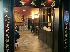 -52HZ主题桌游馆(解放西路店)