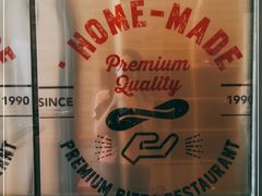 -米斯特比萨(望京西园店)