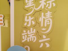 -陆府酒楼·衡阳味道(红湘店)
