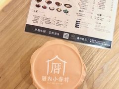 -厝内小眷村(天河南一路店)