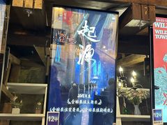 -暴风岛沉浸式体验馆(百联世纪店)