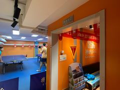 -搏鸣乒乓球俱乐部(万柳店)