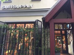 -SUITSUPPLY(安福路店)
