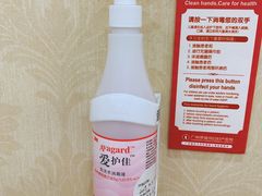 -伊丽莎白妇科医院·早孕检查