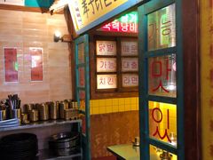 -釜山火炉·海鲜烤肉(紫藤路店)