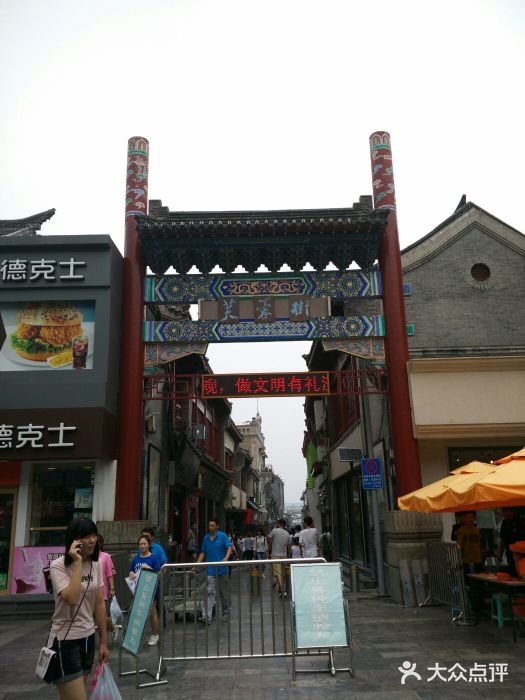 会仙楼饭庄(芙蓉街店)-图片-济南美食-大众点评网