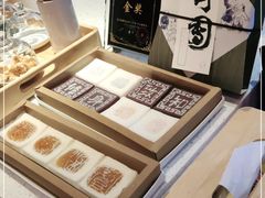 -阮大兴糕团(日月光中心店)