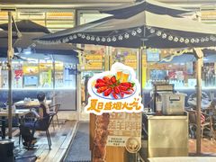 -木屋烧烤(惠阳华润小径湾店)
