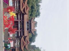 -富乐山