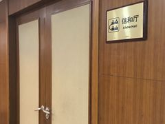 -山明水秀大饭店