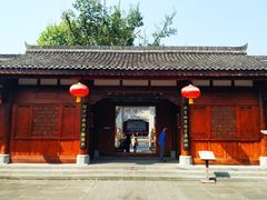 -川北道署
