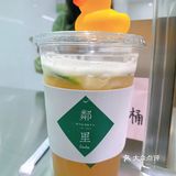 👉🏻奔 走 相 告：网 红 柠 檬 茶 再 添 新 丁