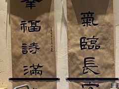 -瑞幸咖啡(清华科技园·唐诗主题店)