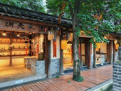 -土灶人家柴火鸡(都江堰店)