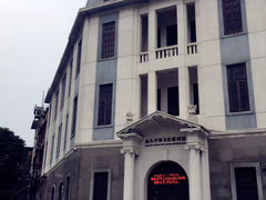 -汕头开埠文化陈列馆