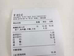 -CoCo都可(中华广场店)