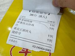 -一香园(常平店)