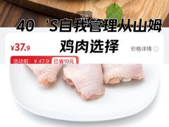 -山姆会员商店(上海浦东店)