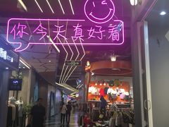 -时尚mego商业广场