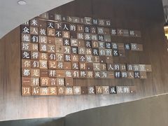 -方所(华润万象城店)
