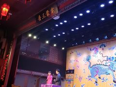 -德云社三庆园