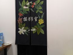 -小树照相馆·证件照(打浦桥店)