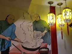 -邵子牙·中华老字号(定安路店)