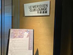 -重庆富力艾美酒店