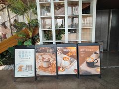-Manner Coffee(徐汇滨江店)