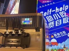-三江源活鱼现烤(维多利摩尔城店)