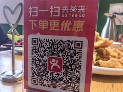 -去茶去餐厅(中央大街店)