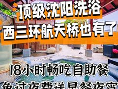 -裕龙汤泉