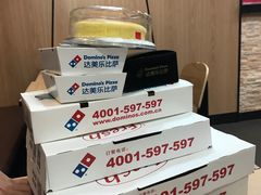 -达美乐比萨(东新路店)