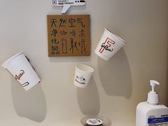 -Seesaw Coffee(上生新所店)