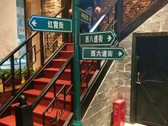 -那些年记忆烧烤