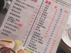 菜单-华嫂冰室(尖沙咀店)