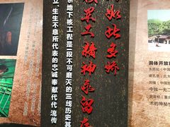-816工程景区